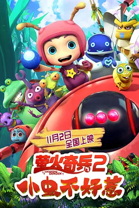 在家里发生的事情