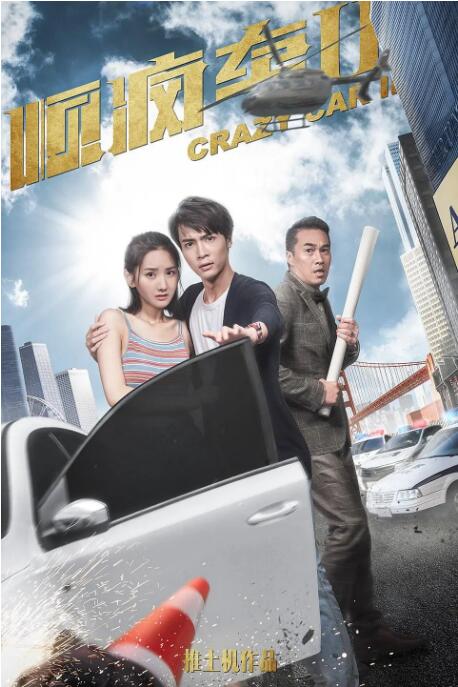 超清HD高清在线观看