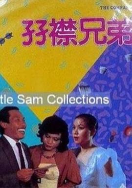 电影未删减
