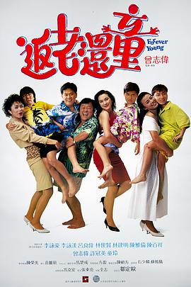 正片