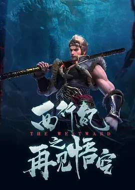 超清HD高清在线观看
