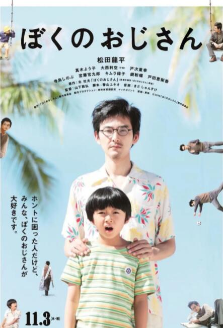 珍妮的视频