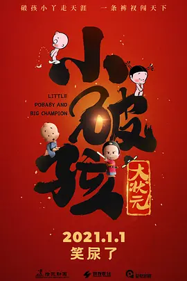 1080P高清完整版播放