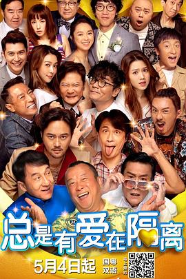 人人鲁人人爱