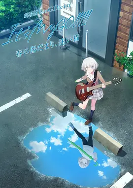 九命湿逼