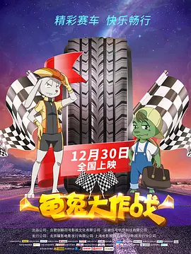 午夜大片免费男女爽爽影院久久