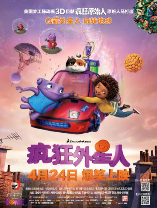 蓝光原盘在线观看