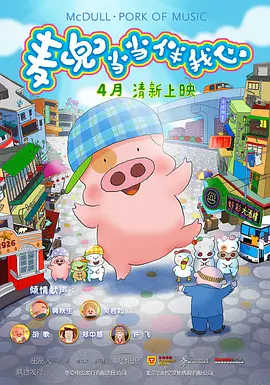 自由发挥