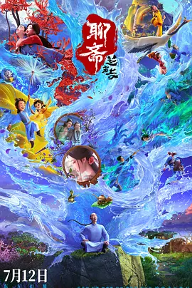 国产免费一区二区三区最新
