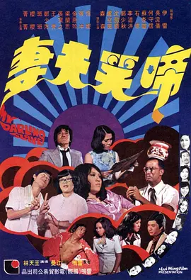 BD高清免费观看