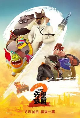 正片