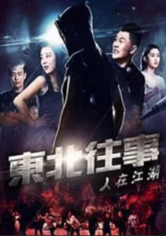 色噜噜狠狠色综合欧洲
