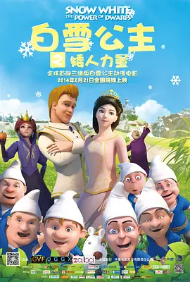 精品一区二区三区视频在线观看
