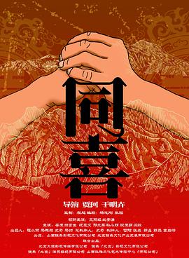 BD高清免费观看
