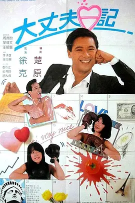 DVD高清完整版