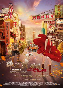 全集已更新粤语版