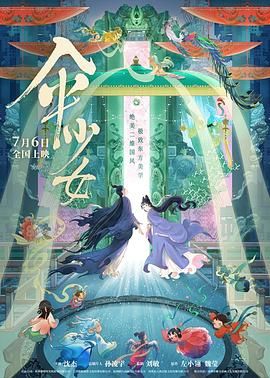 孤独的季节