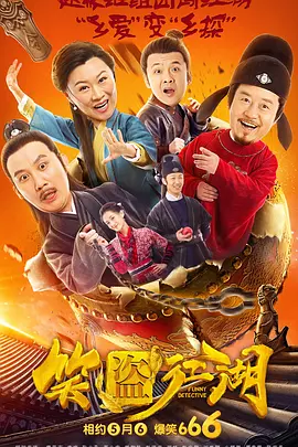 BD国语全集免费观看