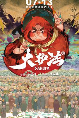 蓝光完整版在线看