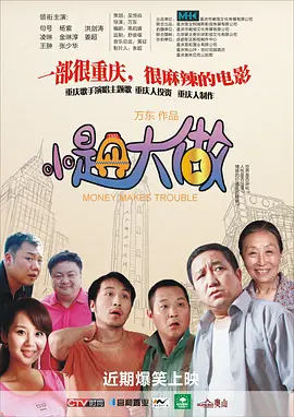 污视频app在线观看