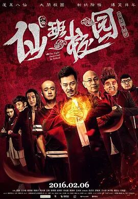 完结完整版观看