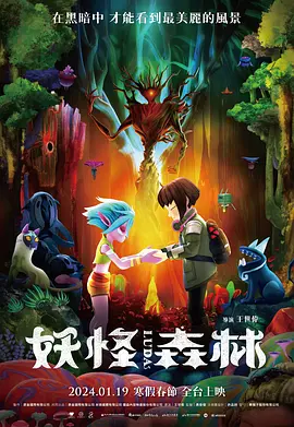 秋霞高清在线观看