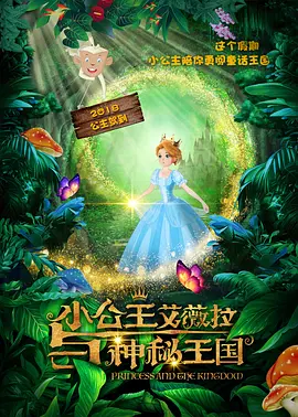 正片