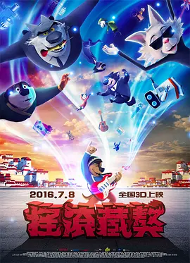 年目标梭哈