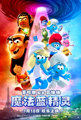 年轻阿姨