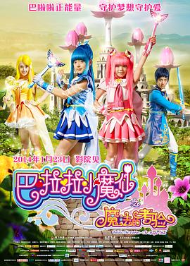 梦之恋2