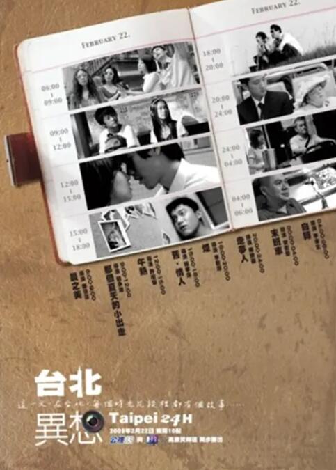 真宫沙梨子