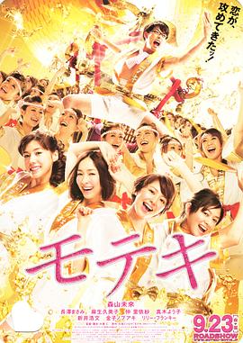 美女拔萝卜