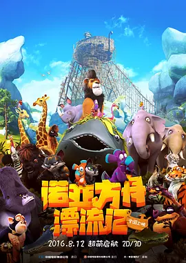 免费高清在线观看