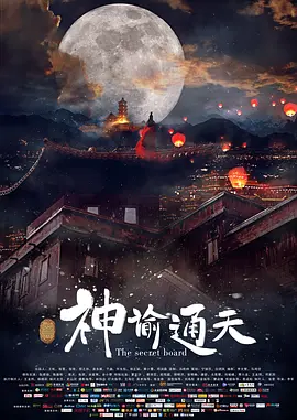 1080P手机在线看