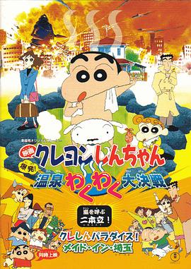 日韩av片免费播放