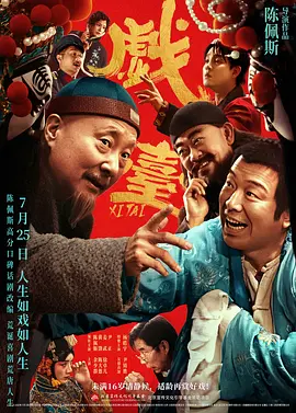 DVD无删减90分钟观看