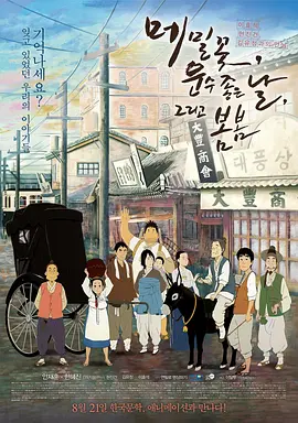 雷电将军裸体被羞羞高清