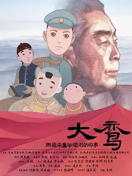 高清立体3D