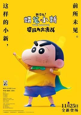 代替品