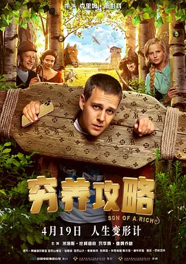欧美久久久久久精品免费免费直播