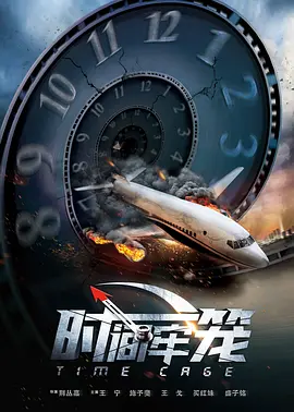 电影未删减