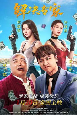 五月天激情播播