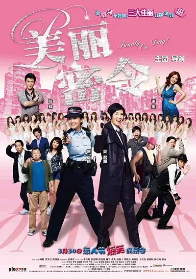 欧美日韩国产在线观看