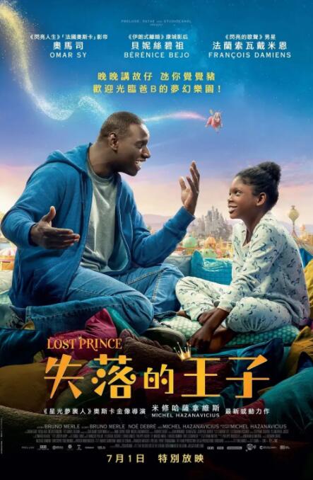 淫秽朝鲜王朝