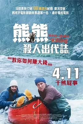 久久精品免费播放