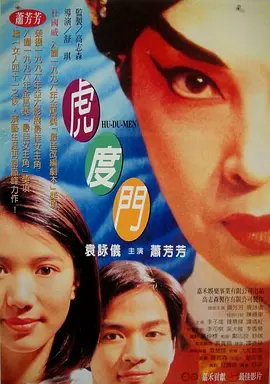 中文字幕