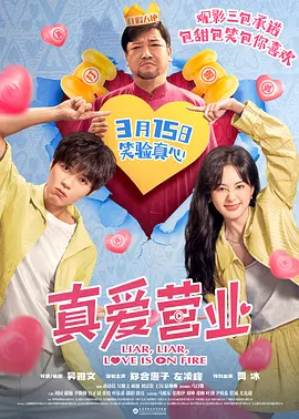 韩剧3个小时大集合