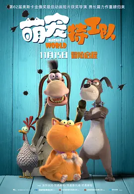 超清HD高清在线观看