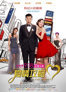 无删减版在线观看