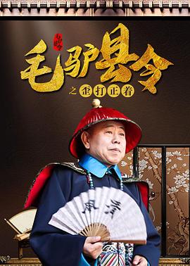上层阶级